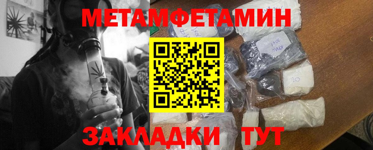 Амфетамин Розовый  Вход с VPN  Амфетамин  Ивантеевка 
