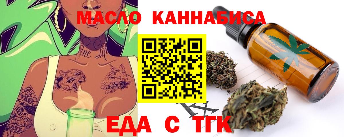 Canna-Cookies конопля Ивантеевка