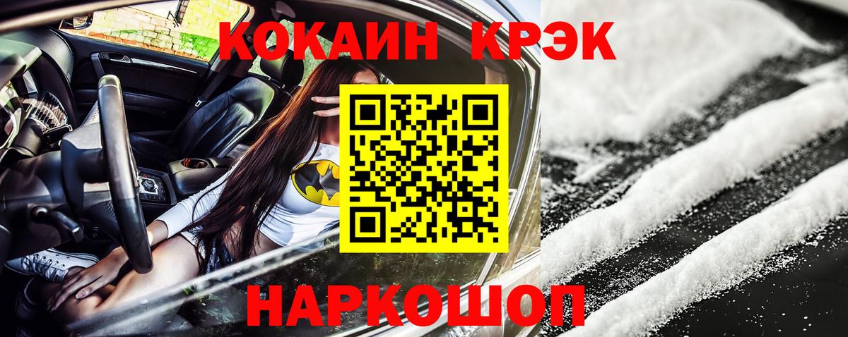 Cocaine Columbia Ивантеевка