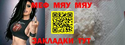 марихуана Кумертау