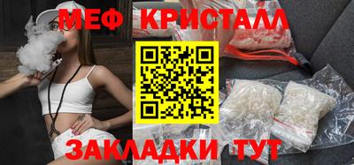 марихуана Кумертау