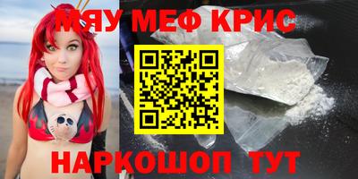 амф Кунгур