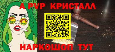 марихуана Кумертау