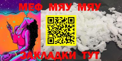 марихуана Кумертау