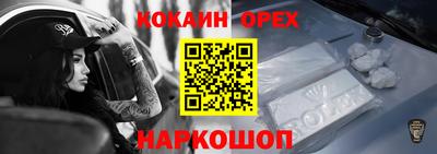 меф VHQ Кулебаки