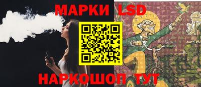 амф Кунгур