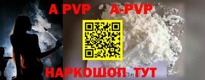 амф Кунгур