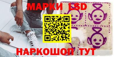 амф Кунгур