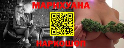 марихуана Кумертау