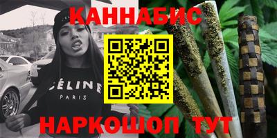 марихуана Кумертау