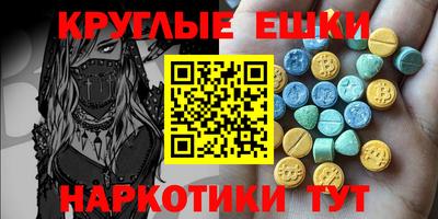 меф VHQ Кулебаки