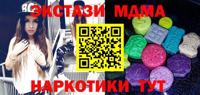 марихуана Кумертау