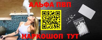 амф Кунгур