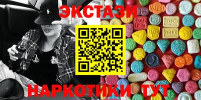 меф VHQ Кулебаки