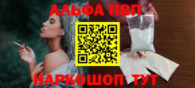 меф VHQ Кулебаки