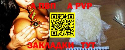 амф Кунгур