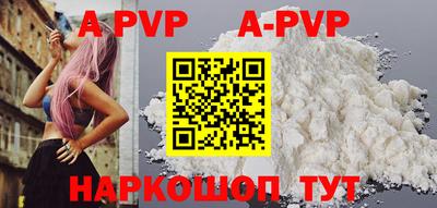 амф Кунгур