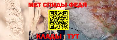 амф Кунгур