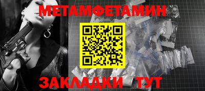 марихуана Кумертау