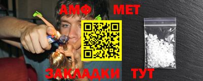меф VHQ Кулебаки