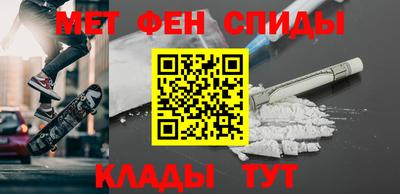 марихуана Кумертау