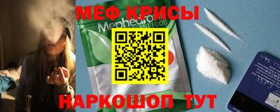 меф VHQ Кулебаки