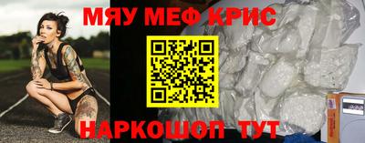 амф Кунгур