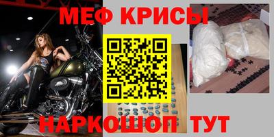 амф Кунгур