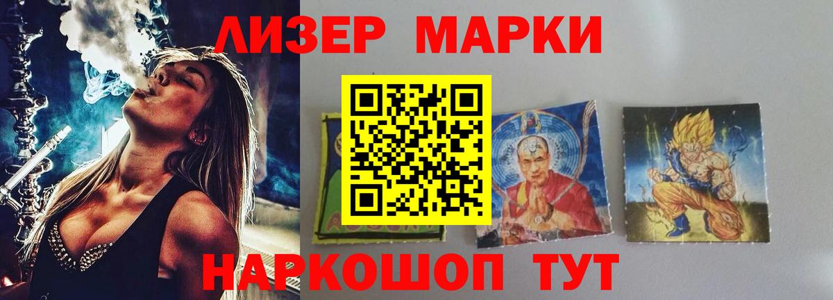 Лсд 25 экстази кислота Ивантеевка