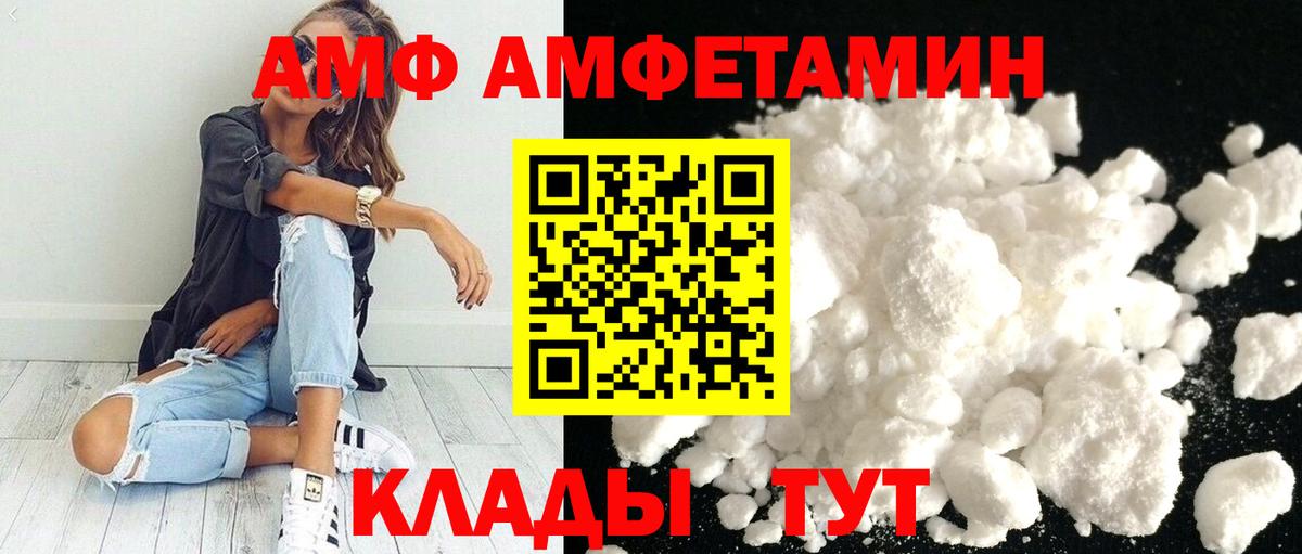 Ивантеевка  Первитин пудра  Вход с VPN 