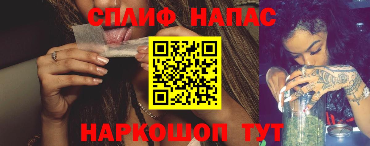 Бошки марихуана THC 21%  Бошки марихуана сатива  Ивантеевка  Вход с VPN  МАРИХУАНА VHQ 